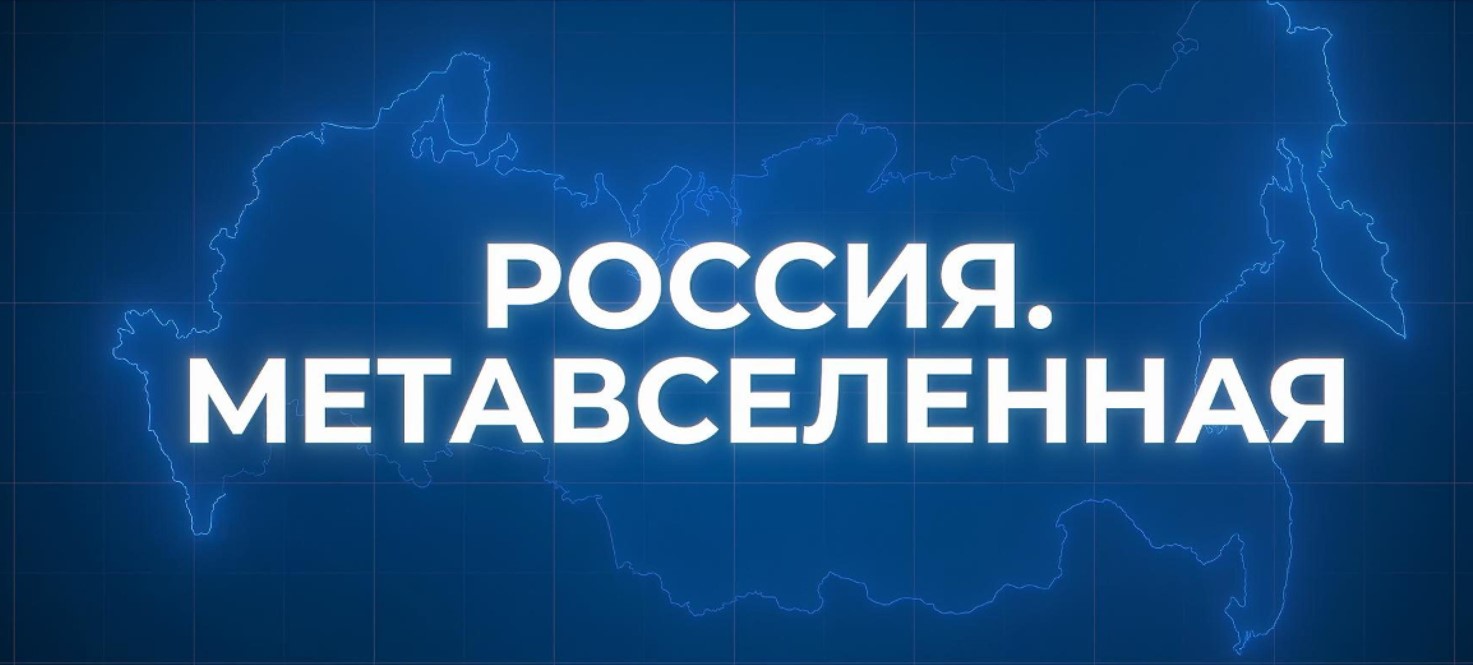 Карта цифровых двойников