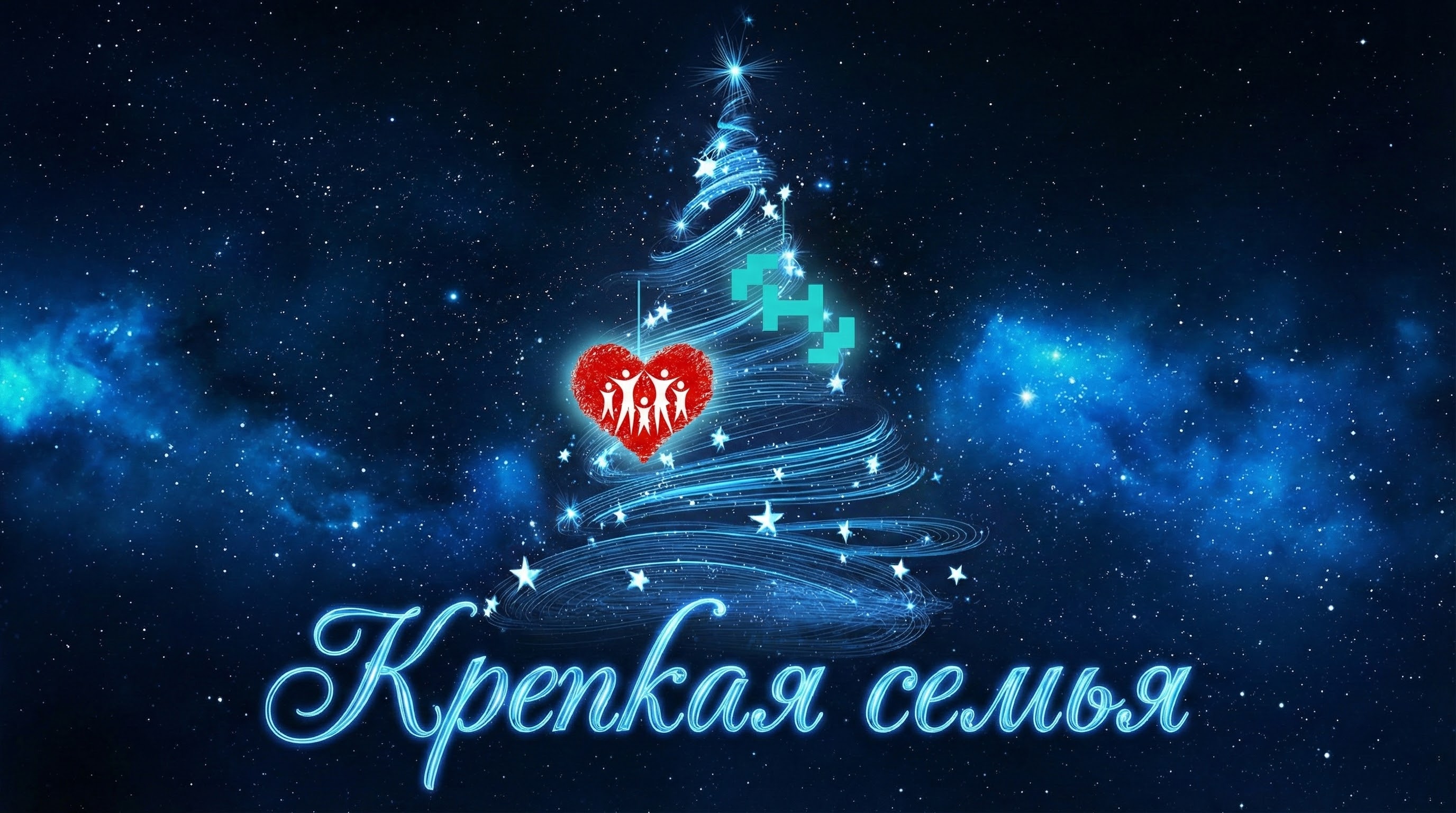 Социальный ролик для горнолыжного центра