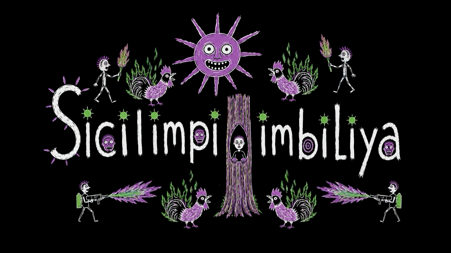 Сицилимпилимбилия